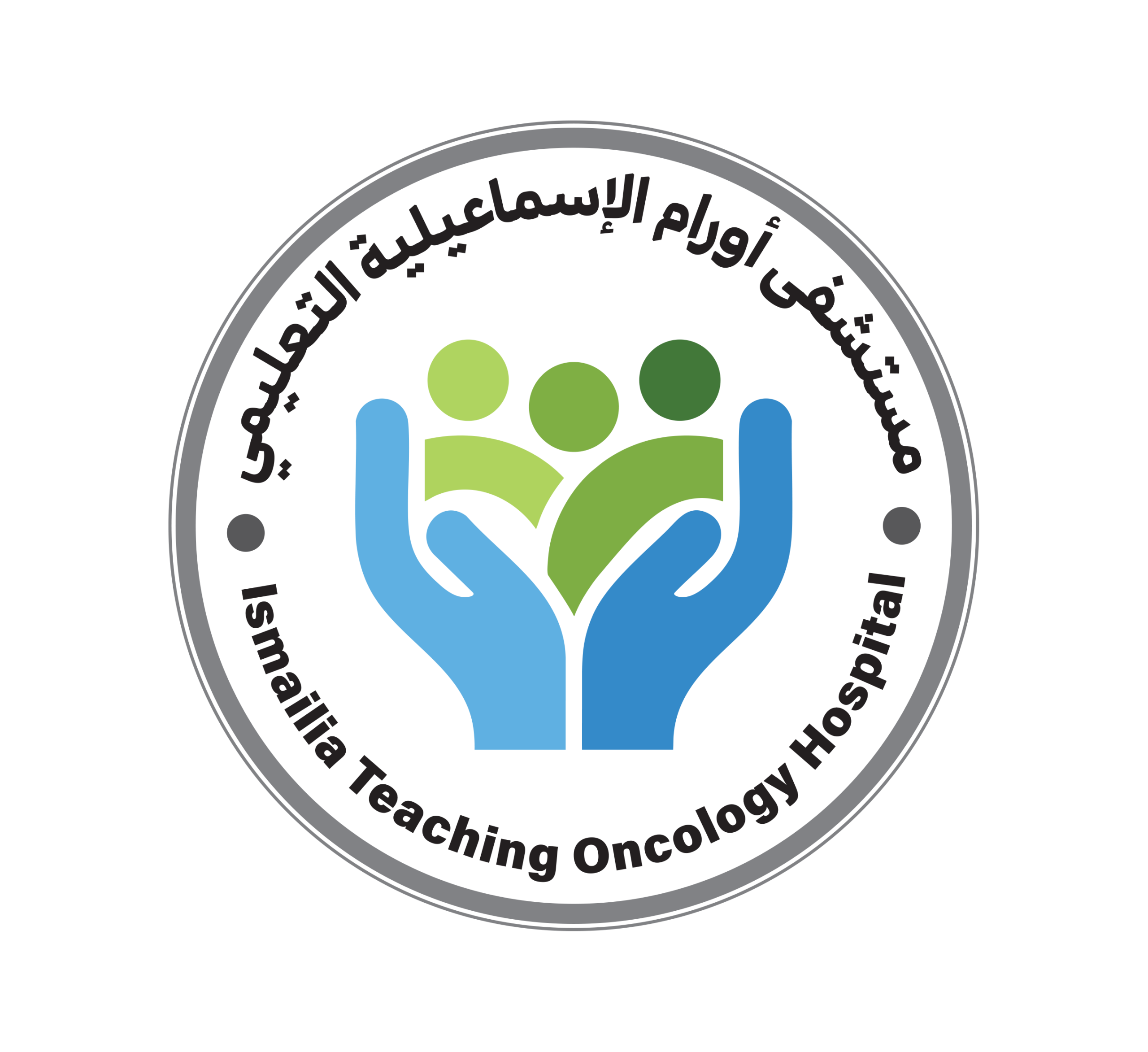 مستشفى أورام الاسماعيلية التعليمي